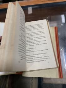 外国现代文学名著丛书 静静的顿河 1 2 3  4  四册全 精装本有插图 58年1版59年2印 品好