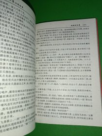 梁羽生小说全集江湖三女侠上下、冰河冼剑录上下、鸣镝风云录1-4 共8本合售