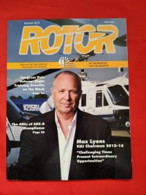 ROTOR SUMMER2015