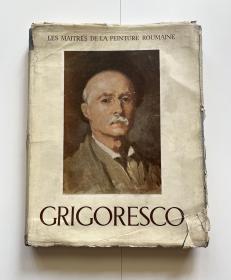 GRIGORESCO 格里戈雷斯库（外文原版画册 50年代出版 尼古拉·格里戈雷斯库）