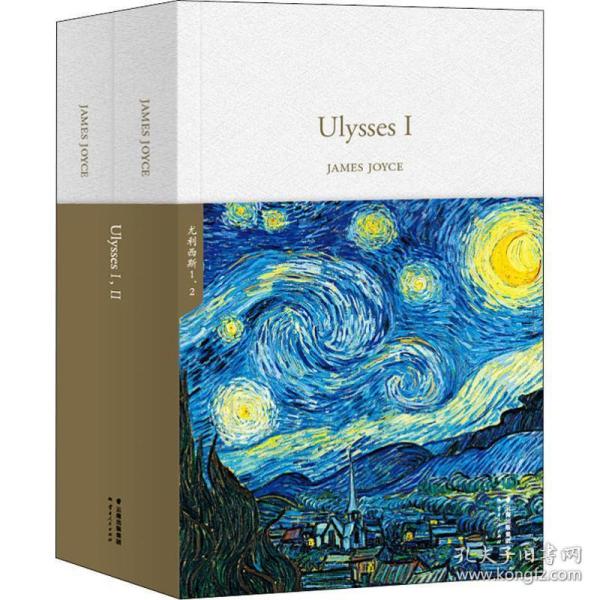 Ulysses