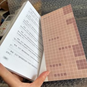 2003北京电视台大事记