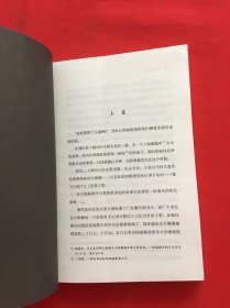 二钱铜币（日式惊悚悬疑推理小说天花板，江户川乱步经典）