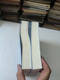 西游记（全二册）