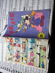 米老鼠、唐老鸭、8