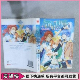 晴天娃娃吉祥雨