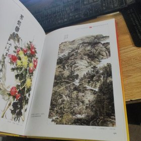 庆祝中华人民共和国成立六十周年全国名家书画艺术
大展作品集