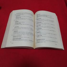 实用妙方大全    黑龙江朝鲜民族出版社     1993年一版一印！