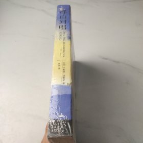 群山回唱