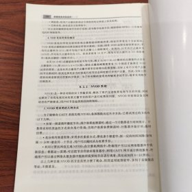 多媒体技术及应用