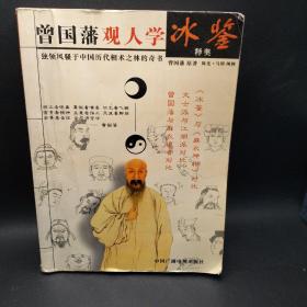 中国电视策划与设计——电视实务丛书