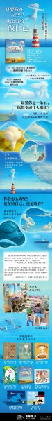 独一无二的云 幸福的种子系列儿童绘本3–6岁儿童睡前故事书幼儿宝宝引导孩子激发思维鼓励孩子挖掘自身天赋提升自信心