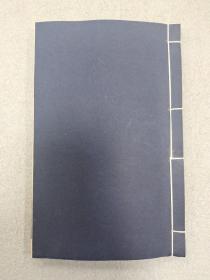 五言诗 卷六-卷八（07231208110250 ）