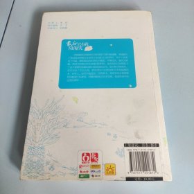 花火：最后只有我陪海哭