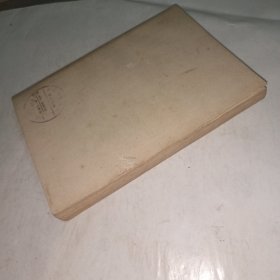 宋词选
