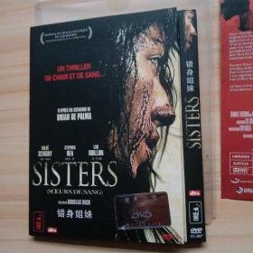 DVD-9  错身姐妹