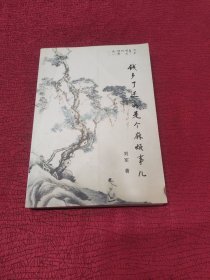 钱多了还真是个麻烦事儿