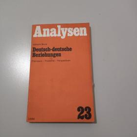 Analysen Deutsch-deutsche Beziehungen(德德关系分析)