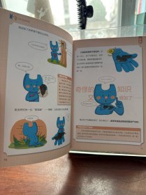 漫画物理学1分钟漫画物理全6册三五六年级初中小学生课外阅读书儿童漫画书大百科我的第一本搞笑的漫画
