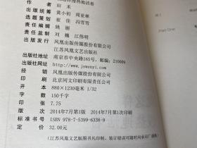 就这样慢热地活着：何必要用一个模子去度量生活的价值？