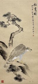 A01.旧画立轴，张书旂款，《松鹰图》。