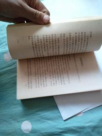 瑜伽大全 : 耳心的协调一致