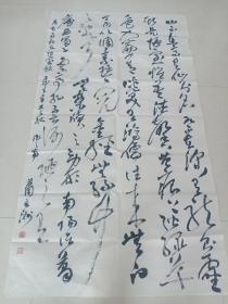 全国行草参展书法13
