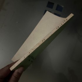 怎样写英文书信