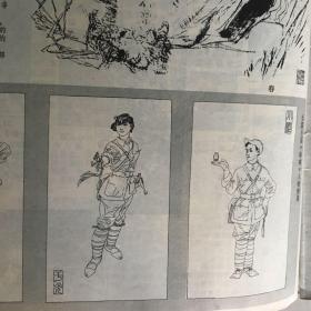 工农兵画报1979年8月，80年：4、7、12（4本合售）