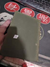 早期外文原版:: the scott library毛边本 【 19??年、153】 32开布精装