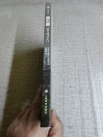 第五幕：美国在阿富汗的终结（译文纪实）