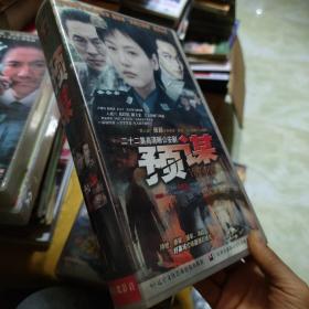 二十二集高清晰公安剧VCD：预谋(22碟装) 主演 许亚军 张延等