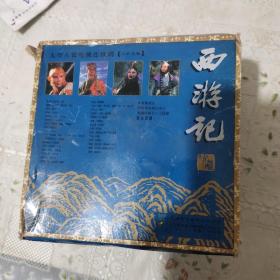 大型古装电视连续剧(西游记)二十五集VCD、二十五碟装