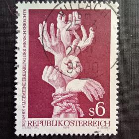 ox0105外国纪念邮票 奥地利邮票1978年 世界人权宣言30周年 手邮票 信销 1全 雕刻版 邮戳随机