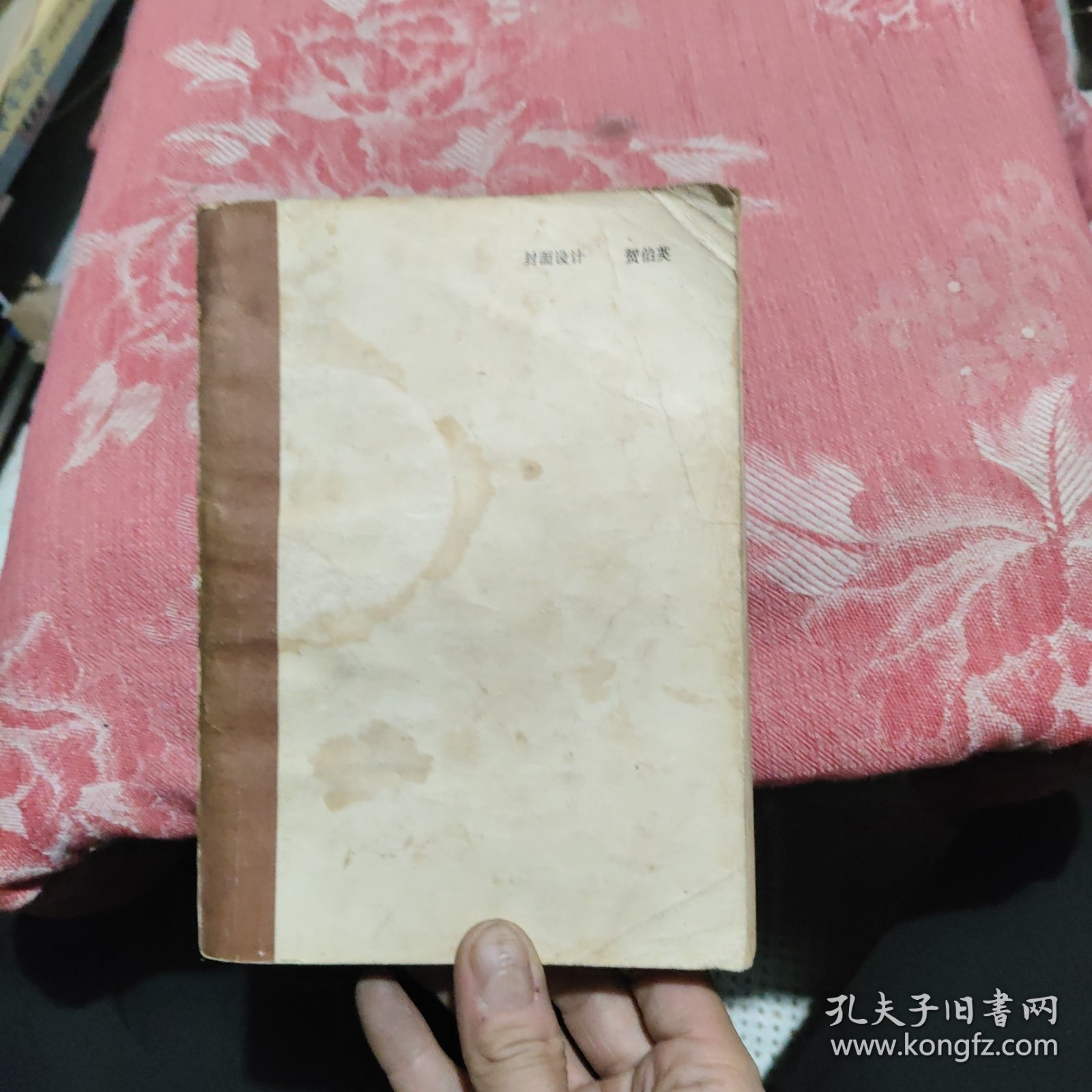 详注聊斋志异图咏（中），17.98元包邮，