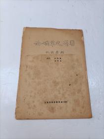 论烟草之有用