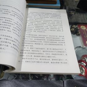 西北往事三部曲（全3卷）