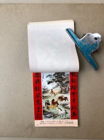 天津杨柳青画社1987中堂画:2