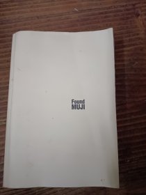 发现无所良品Found MUJI