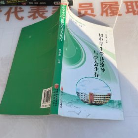 让农村教师走进校本教研