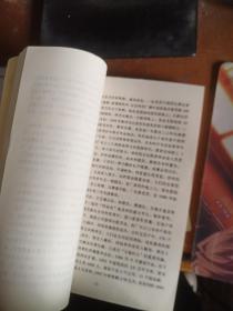 通县志(初稿)第六卷