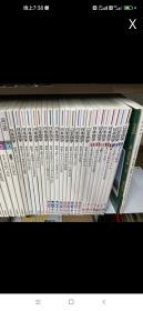日本語学 明治書院20册