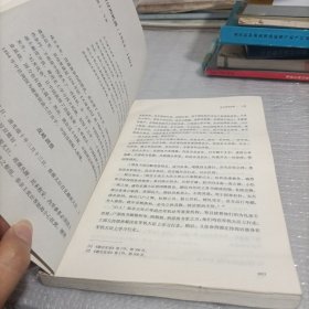 溃败的前夜：从甲申到甲午-东方历史评论-11