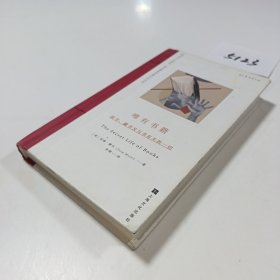 唯有书籍：读书、藏书及与书有关的一切（读书的人会消失，但书籍将带着记忆永存）