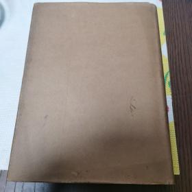 十通索引 商务印书馆1937年出版