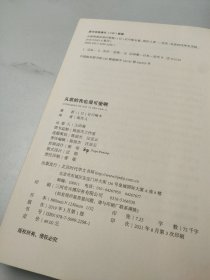 从前的我也很可爱啊