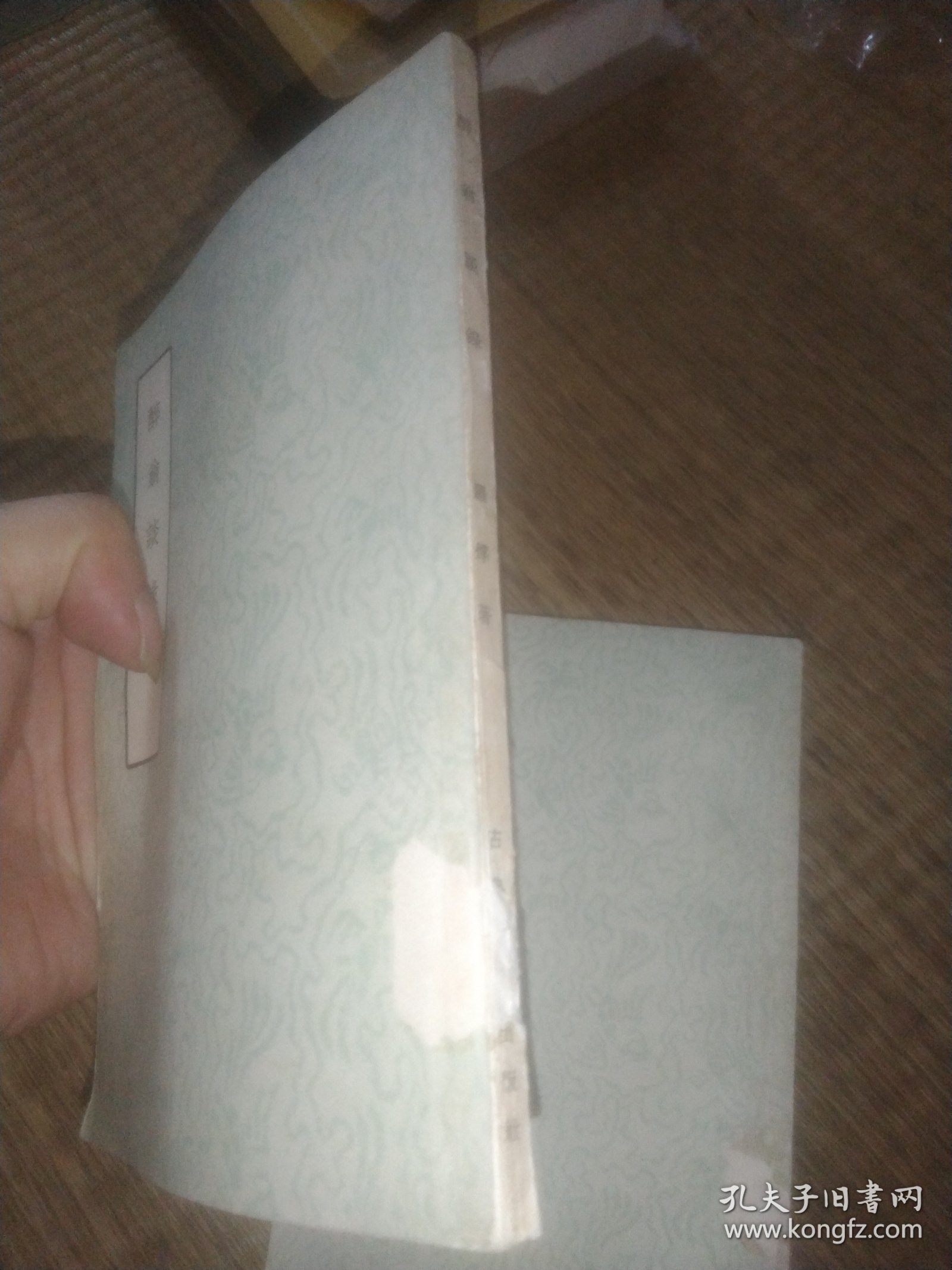 57年初版 古典文学出版社《醉翁谈录》 F袋