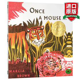 Once a Mouse  从前有一只老鼠