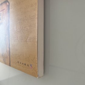 刘绍武三部六病传讲录