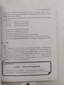 对话移动互联网 无光盘